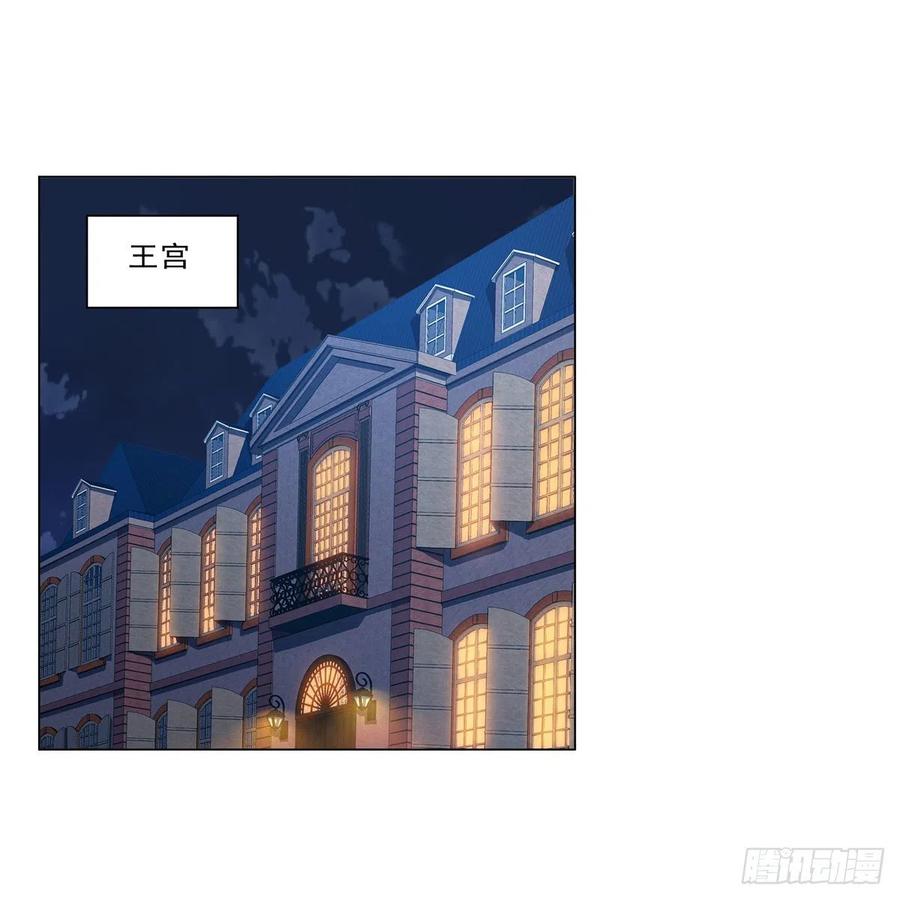 第262话 极光龙髓晶1