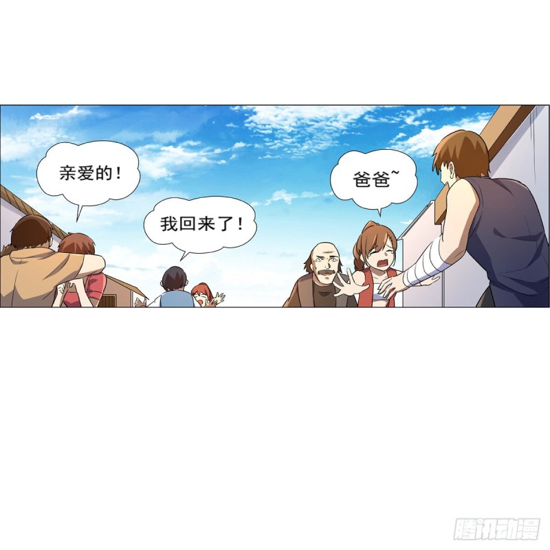 第133话 暗潮35