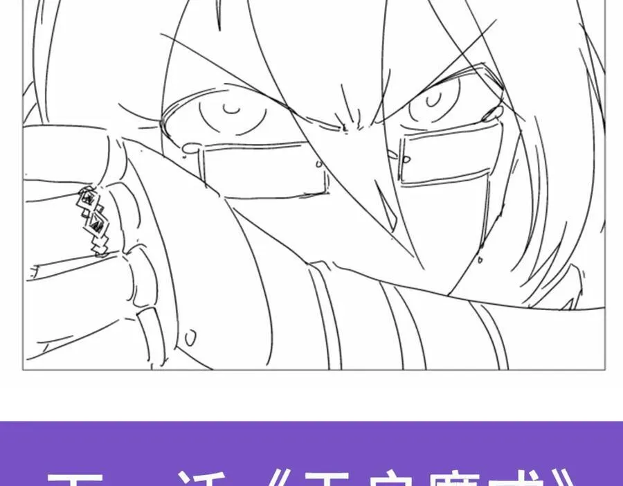 第404话 净化魔法133