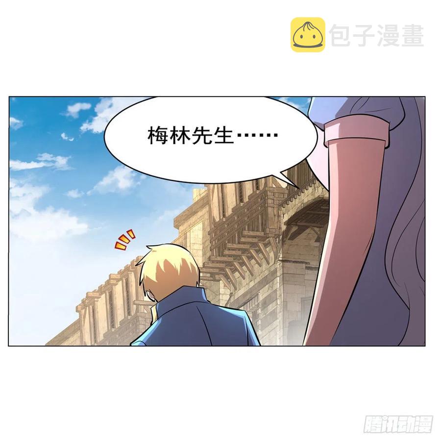 第204话 暴食君主别西卜56
