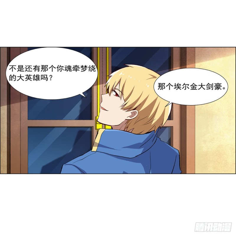 第178话 魂牵梦绕38