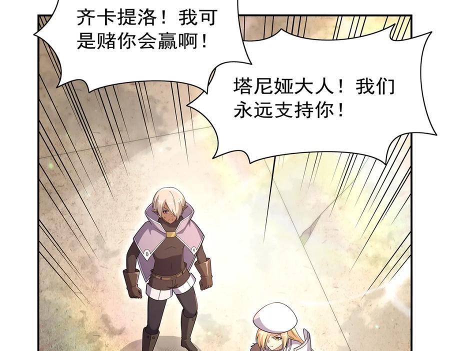第387话 泛泛之辈97