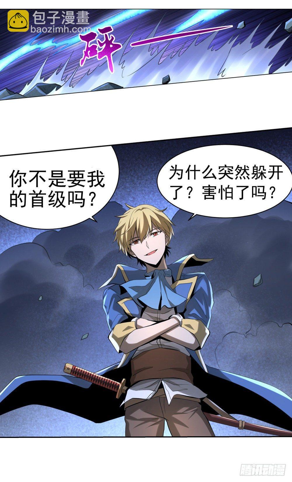 第三十五话58