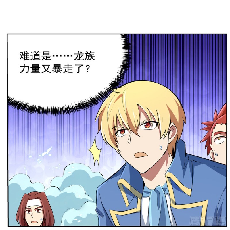 第149话 真假剑豪46