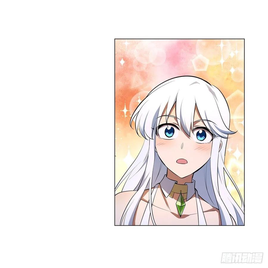 第246话 真命天子20