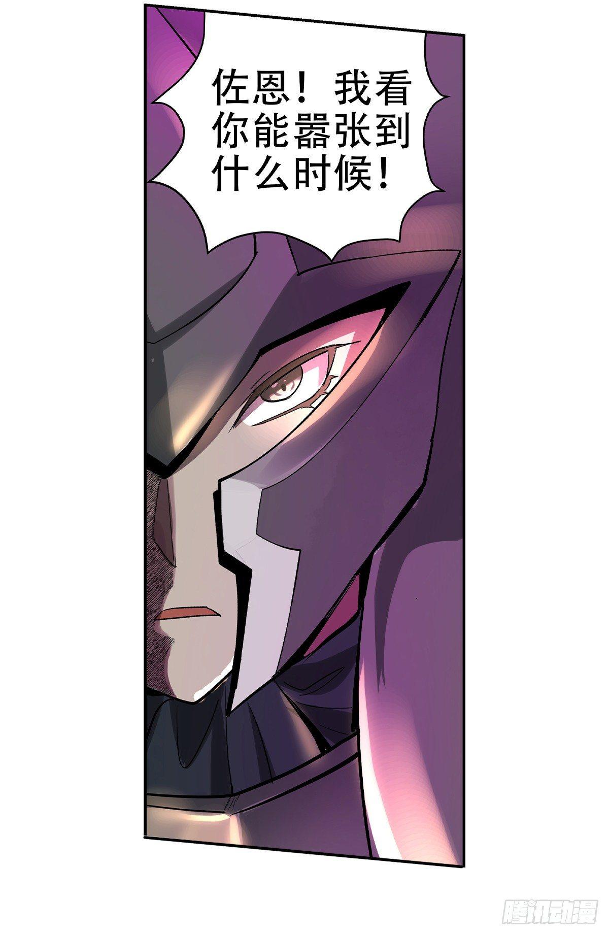 第三十三话79