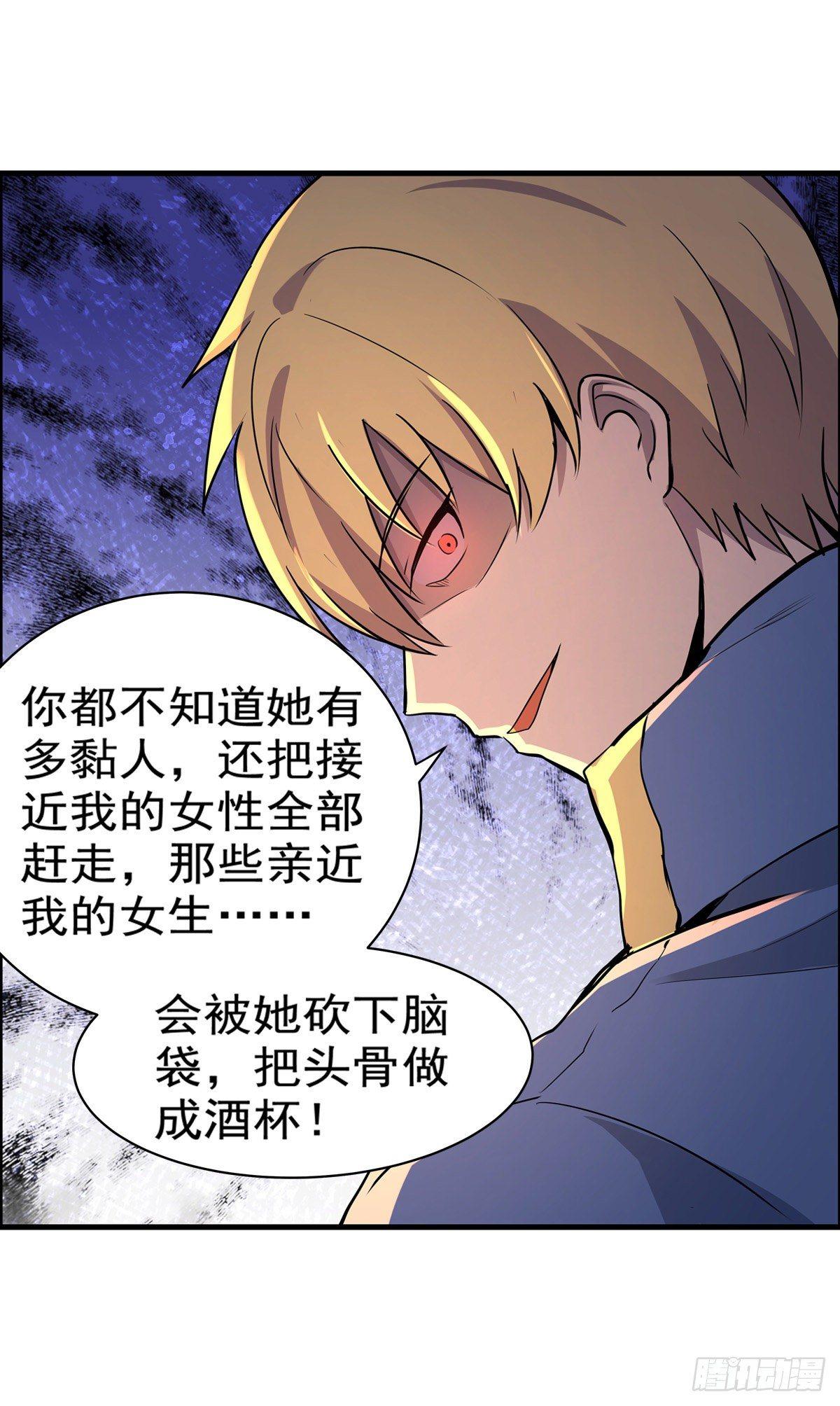 第八十三话43