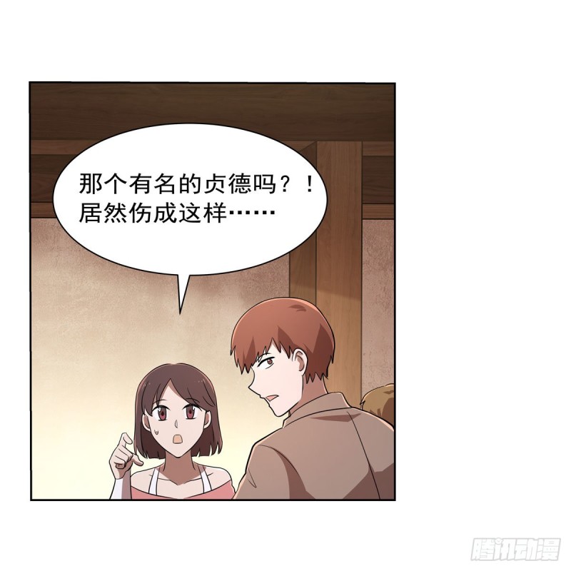 第213话 两只恶魔10
