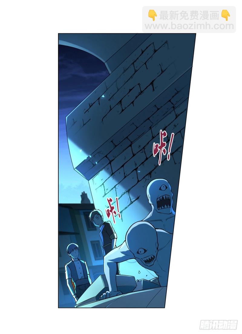 第九十四话 食尸鬼乐园10