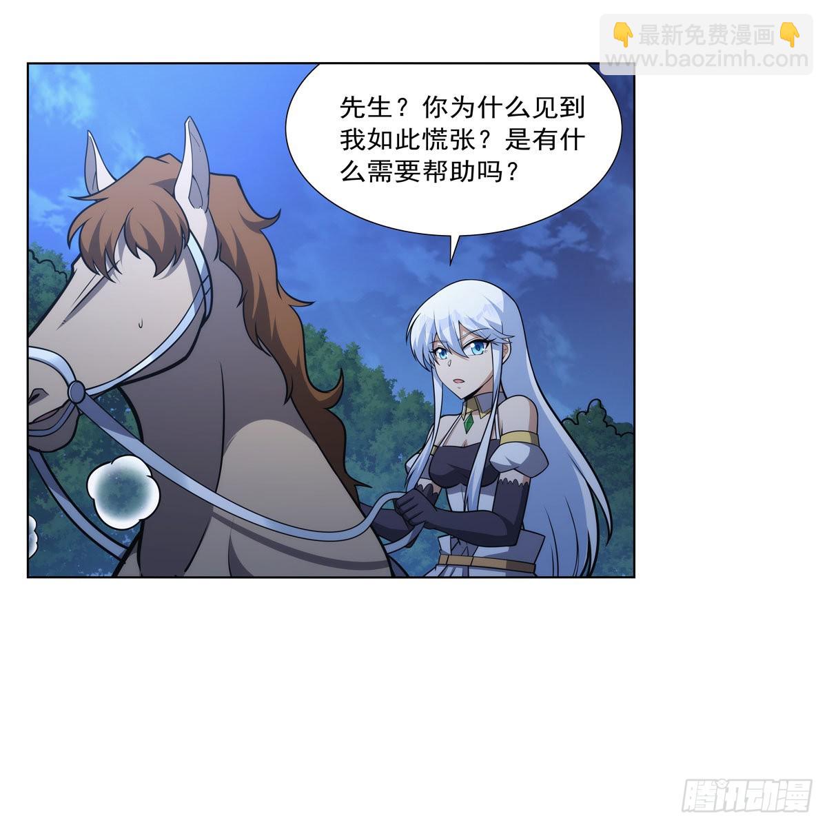 第317话 碰瓷48