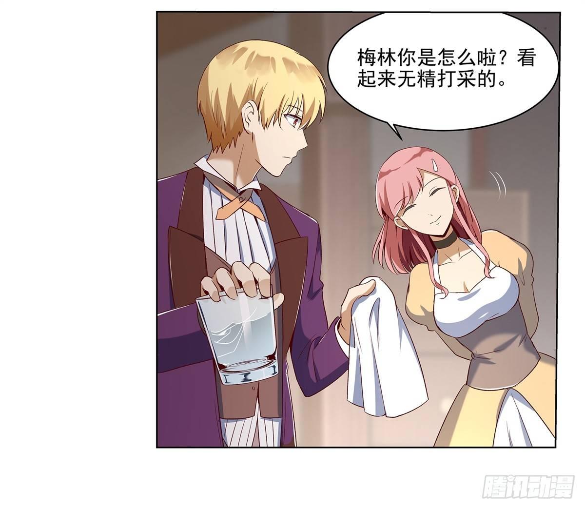 第十四话20