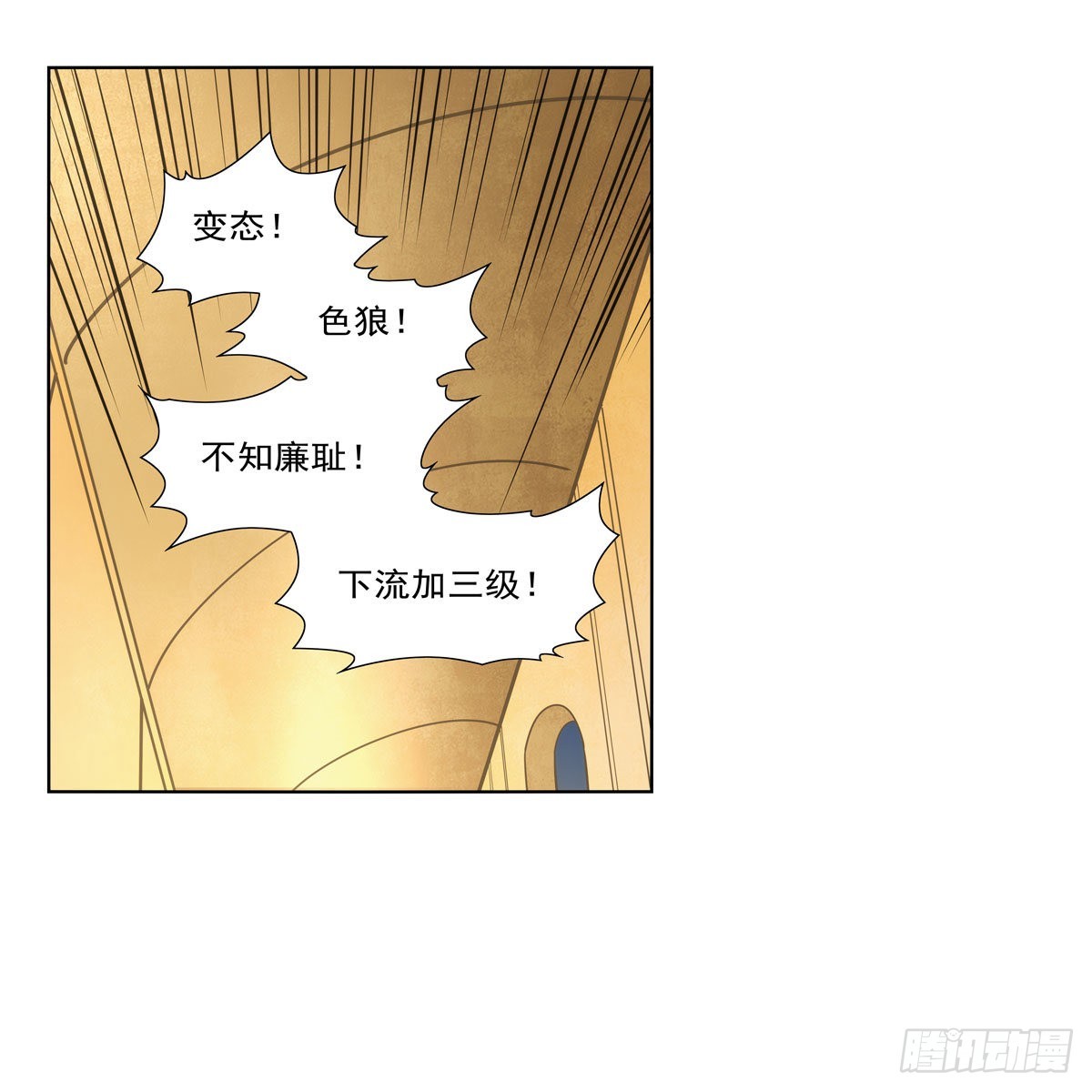 第282话 prprprpr6
