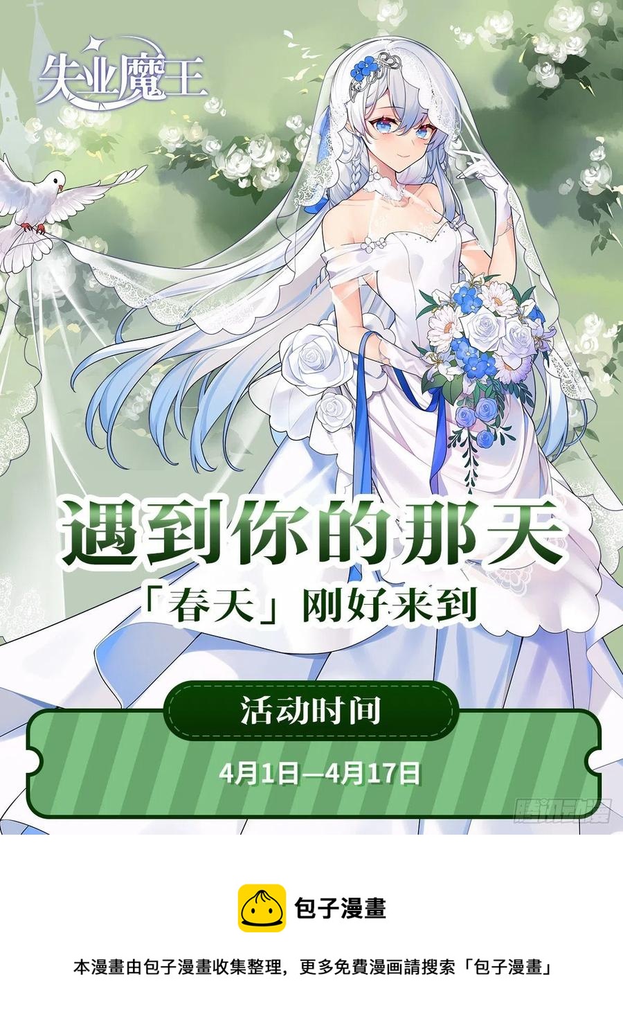第268话 强大又纯粹56
