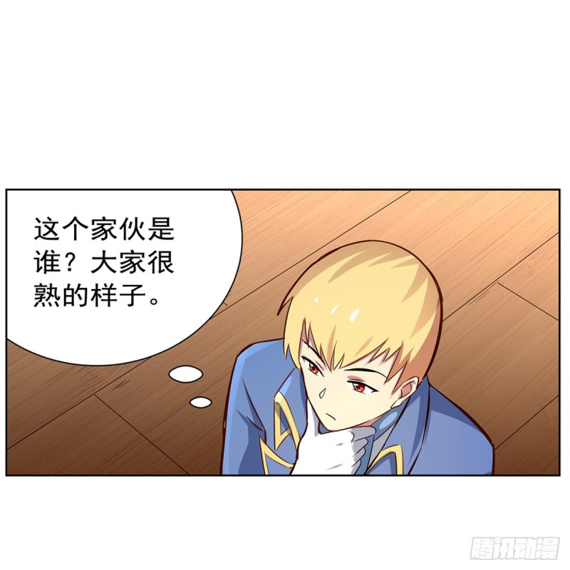 第135话 切磋32