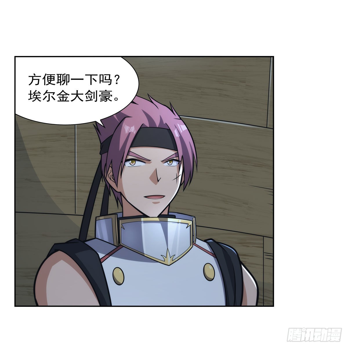 第299话便利的能力54