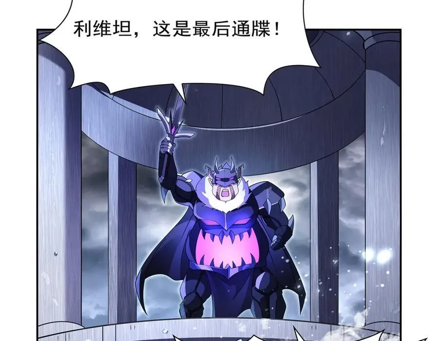 第408话 贪婪与嫉妒62