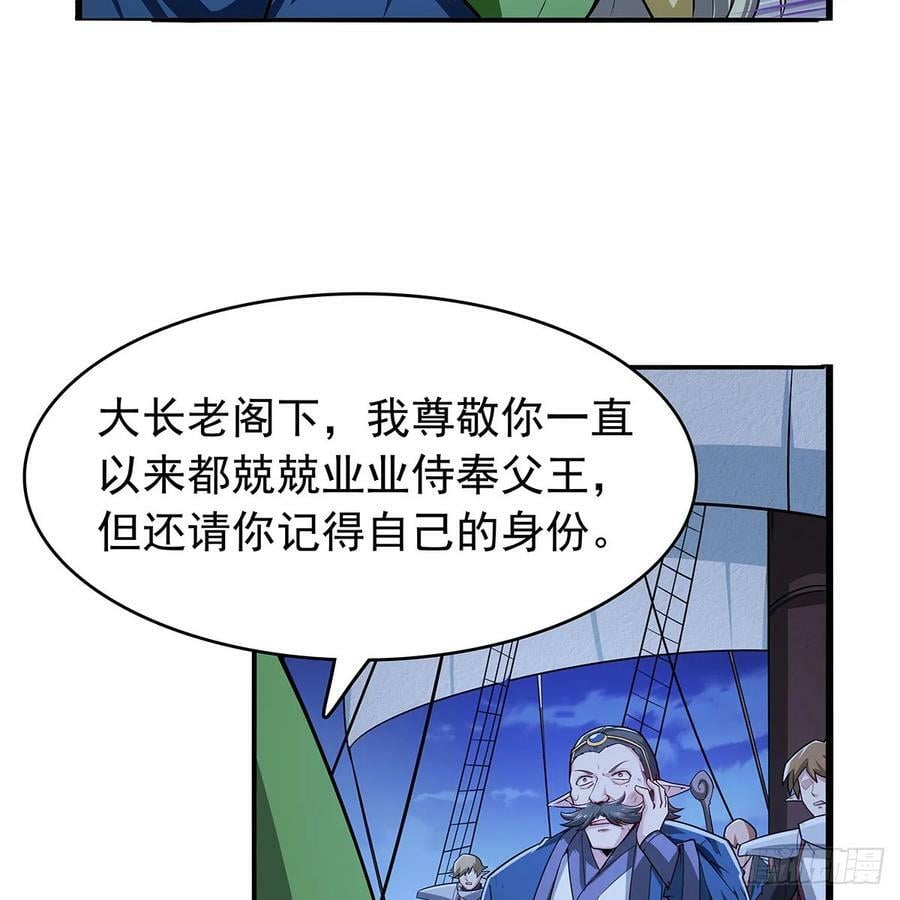 第364话 血脉相连67