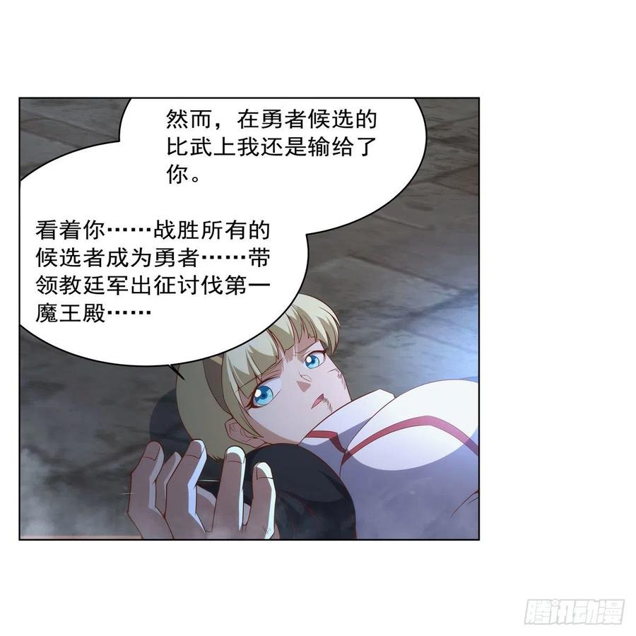 第268话 强大又纯粹11