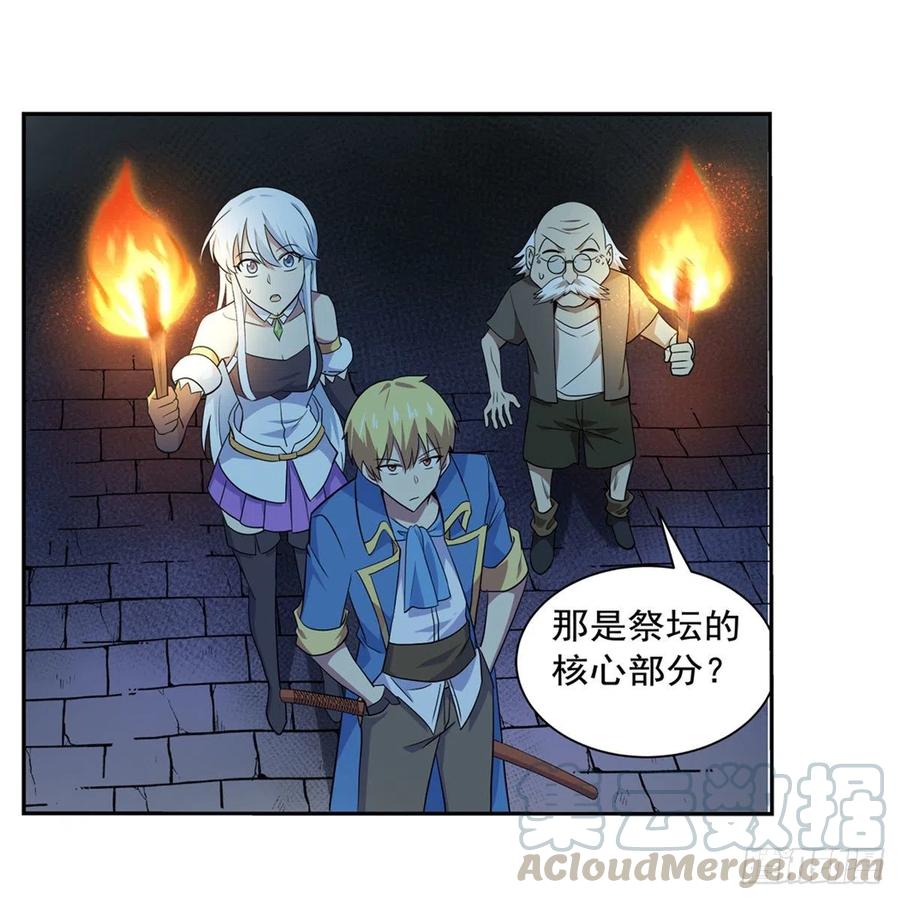 第208话 宿命57