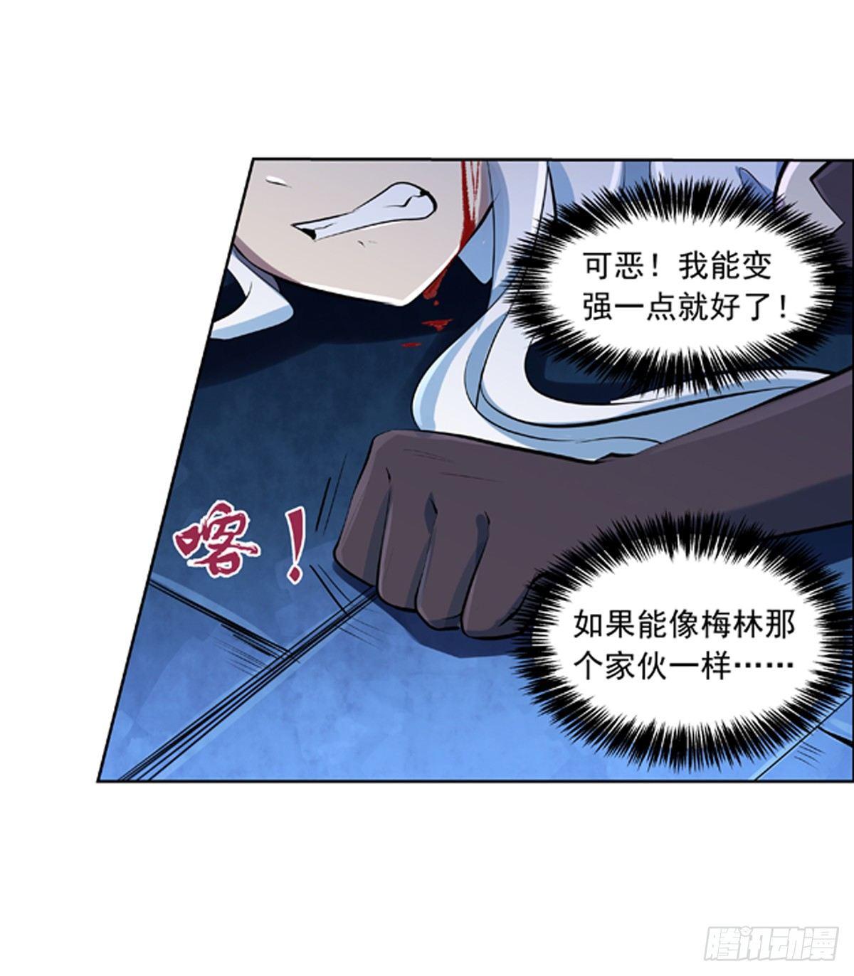第六十五话36