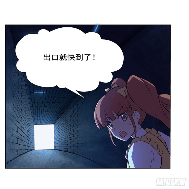 第164话 就这？58