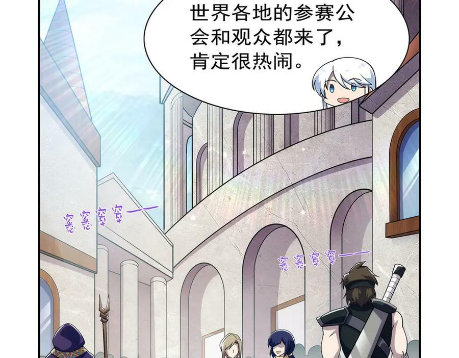 第377话 无礼之徒85