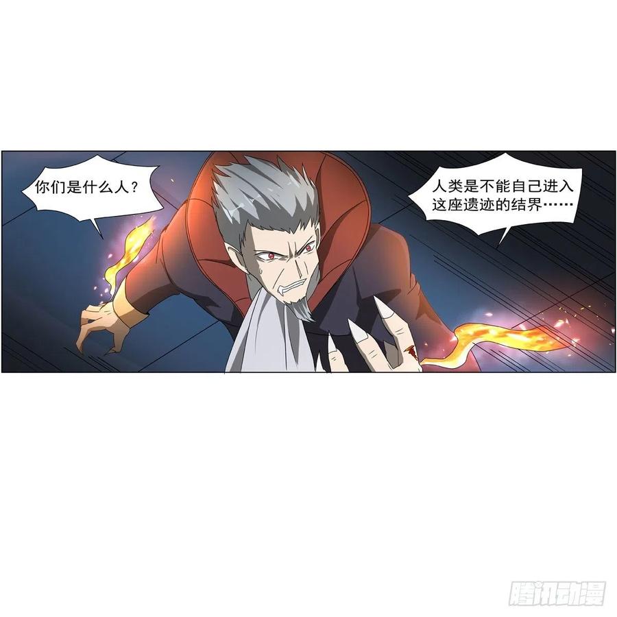 第258话 唤醒13