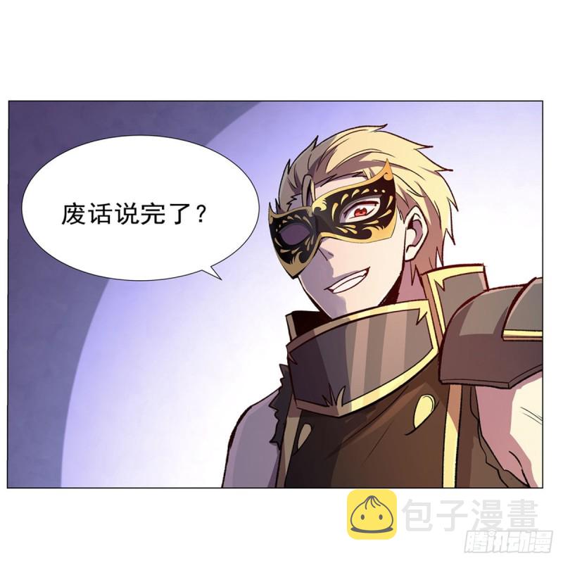第189话 快刀斩乱麻56