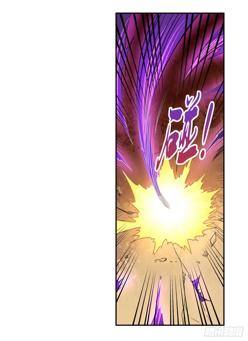 第126话 不死之身48