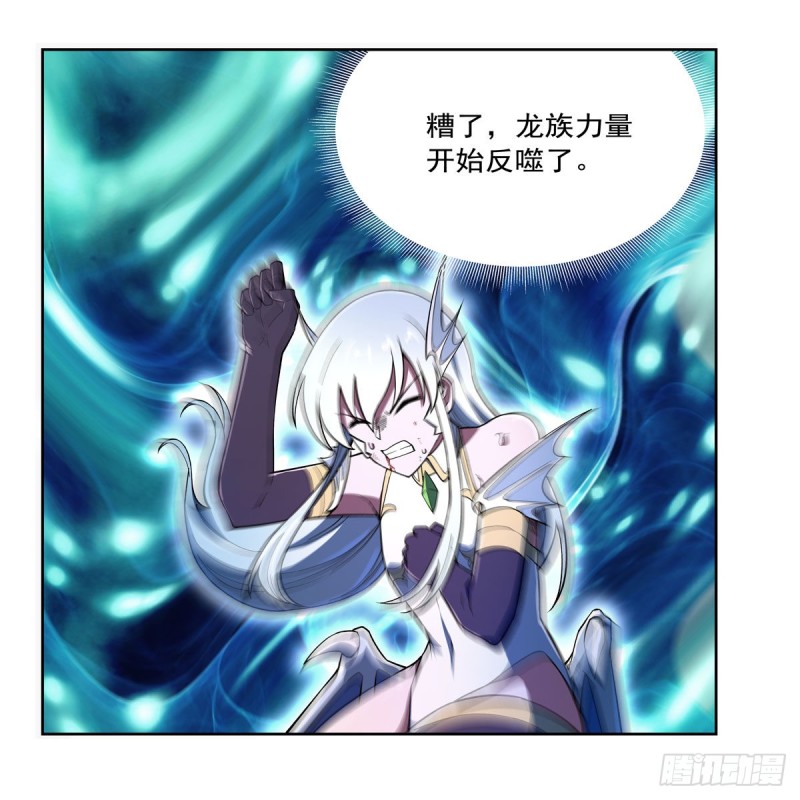 第167话 噩梦囚楼23