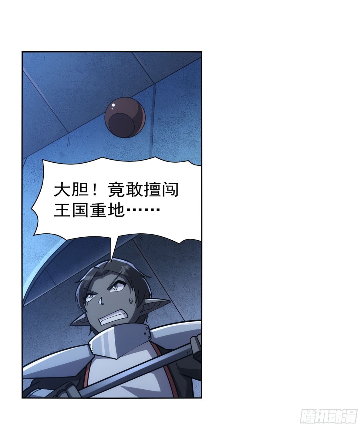 第335话 人类小崽子7