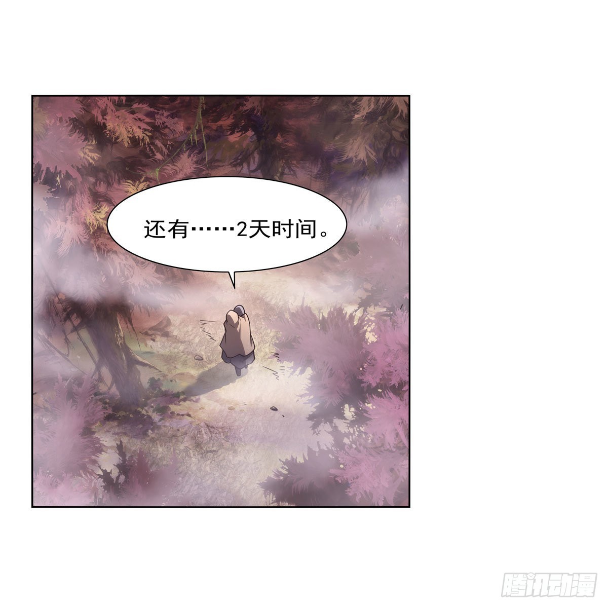 第285话 老巫婆30