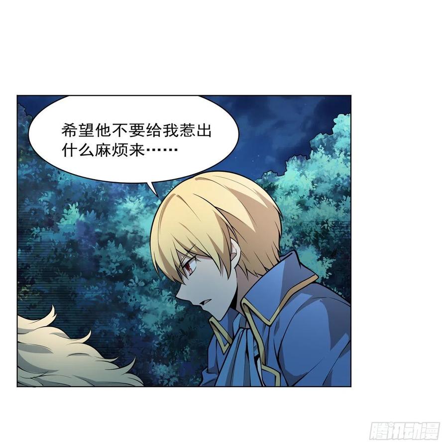 第259话 血腥穿刺公35