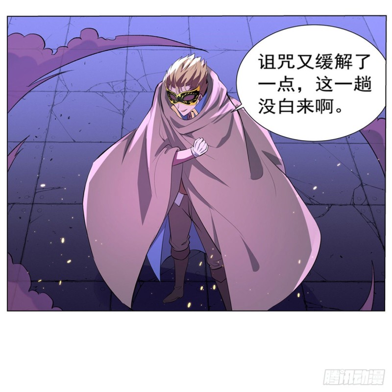 第106话 神之力36