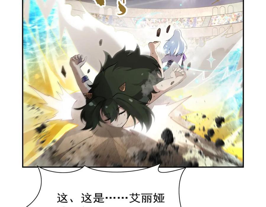 第385话 大雪山剑术93