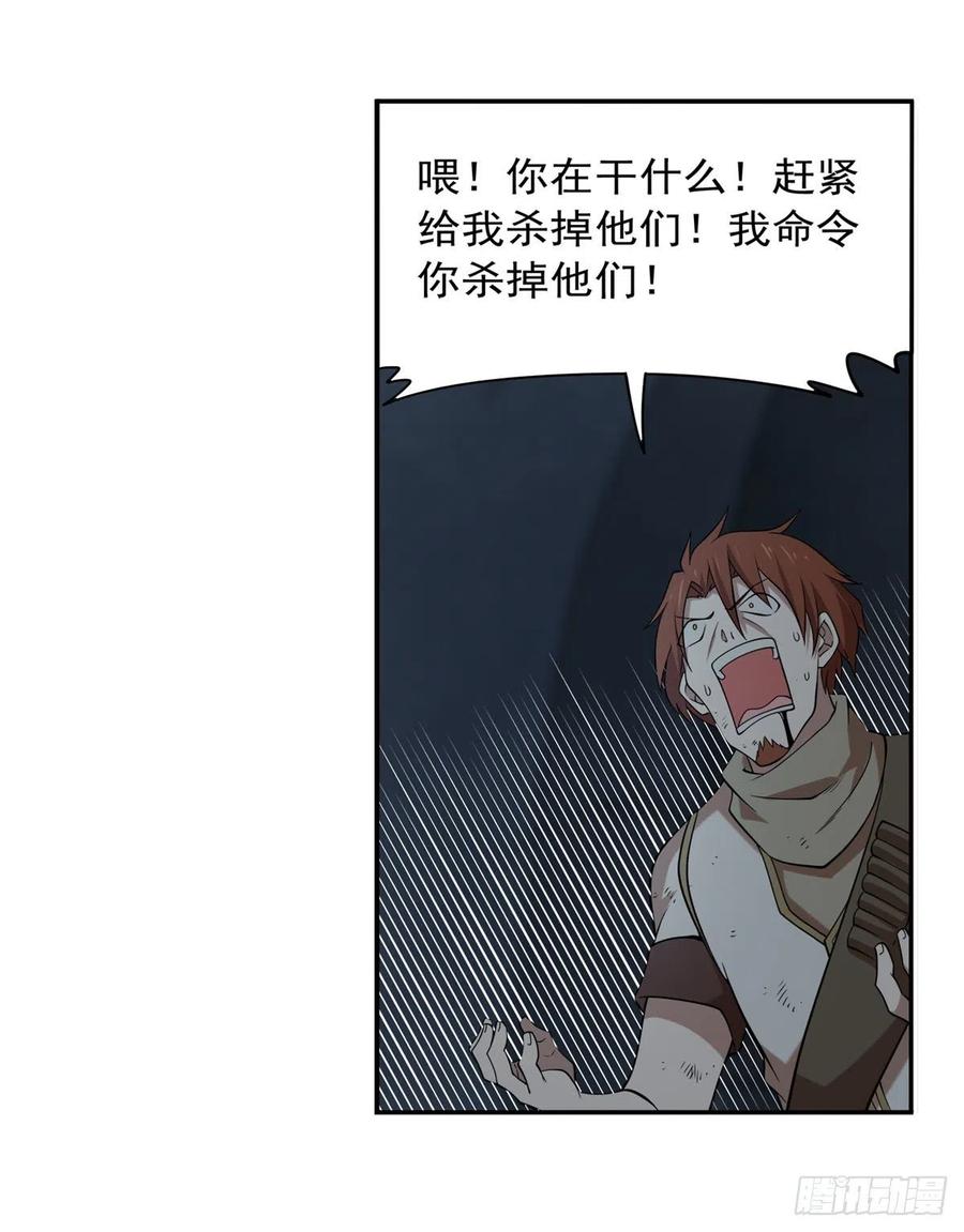 第217话 surprise~55