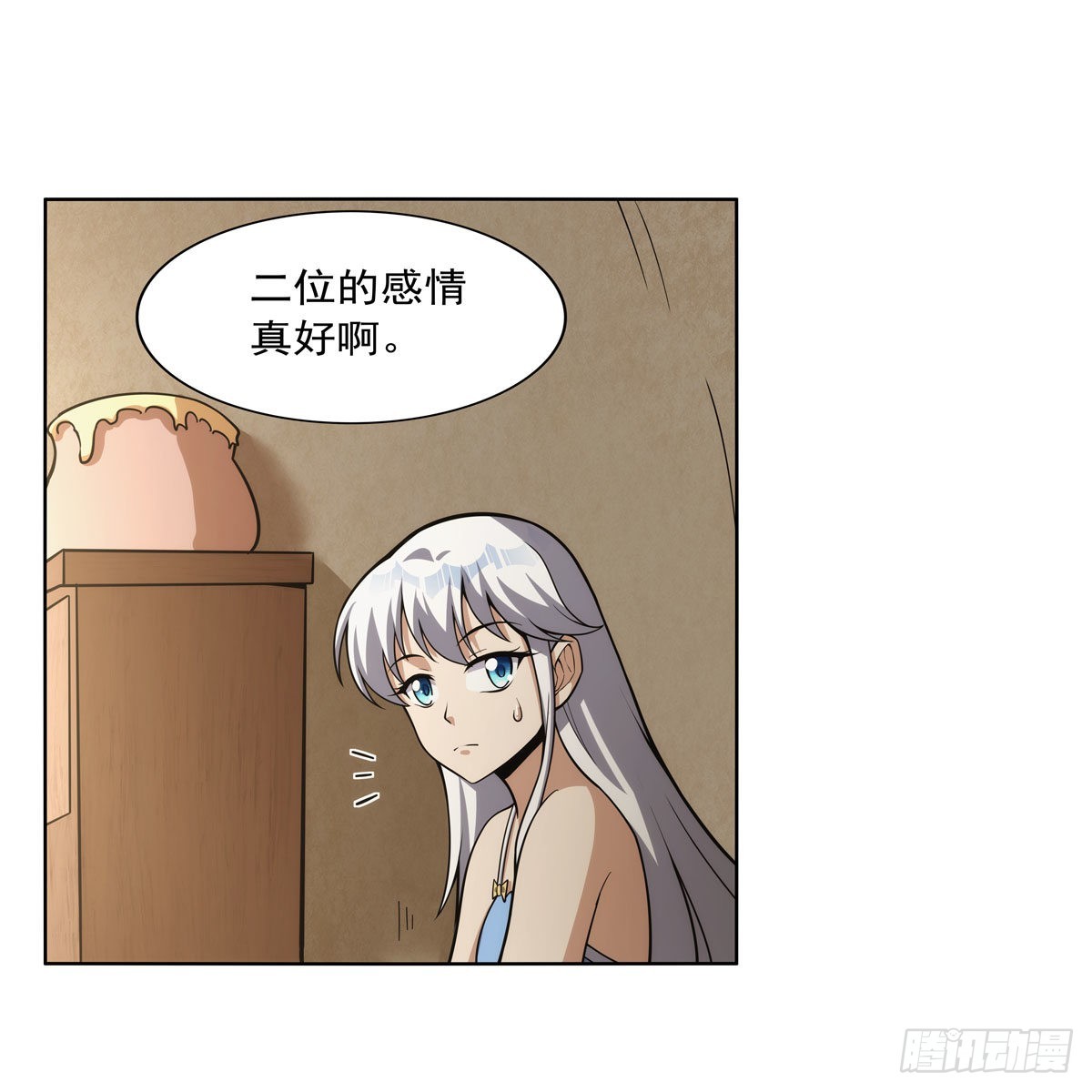 第302话“求婚”22