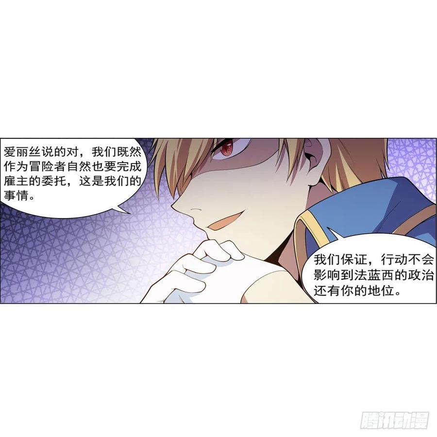 第222话 惊世骇俗31