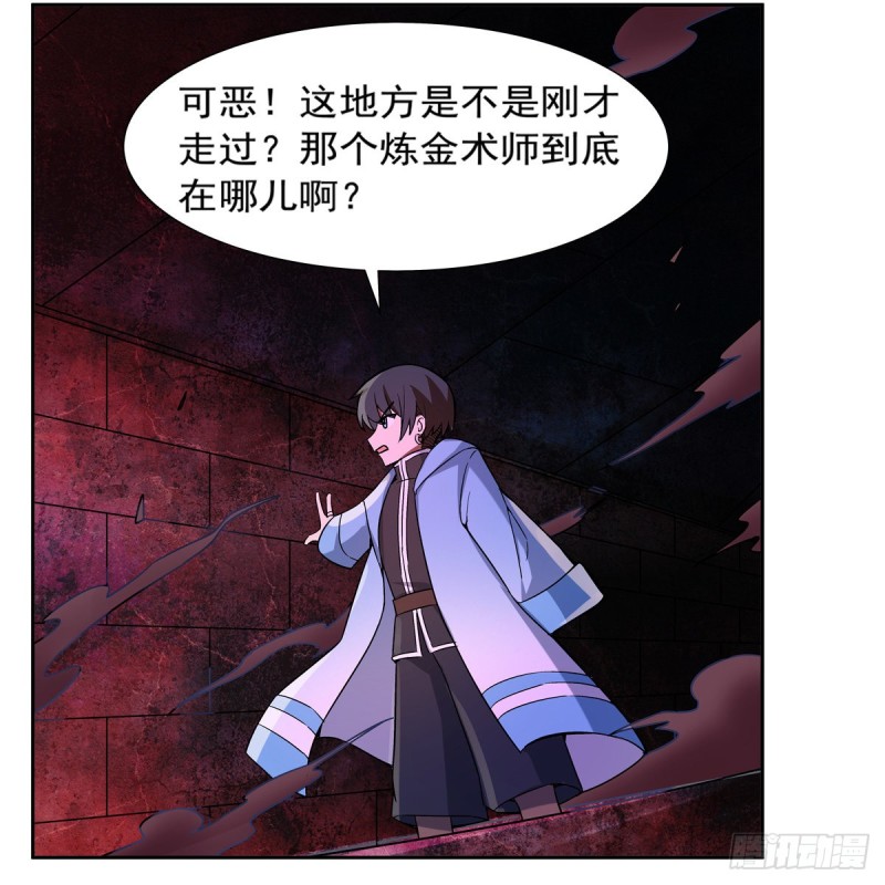第121话 挫败的天才33