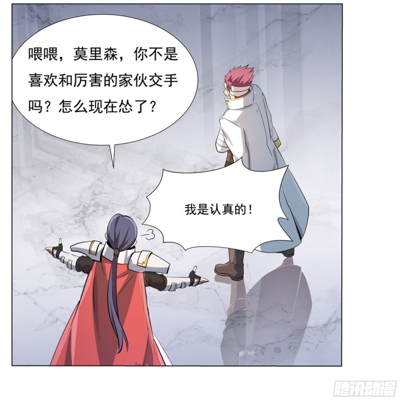 第109话 离别35