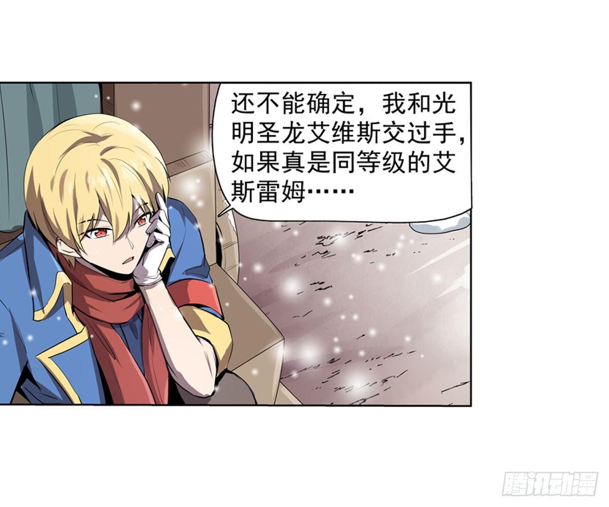 第五十话8