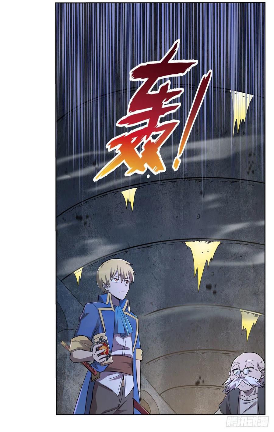 第209话 瓶中少女29