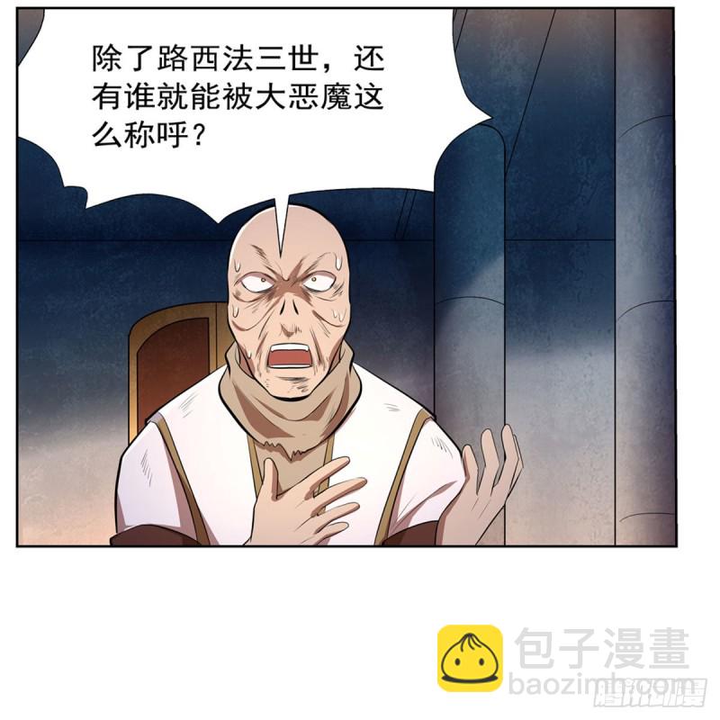 第220话 “妈妈”50