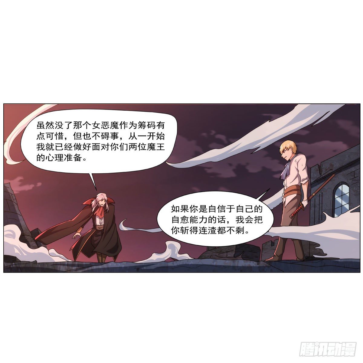 第272话 睥睨群雄57