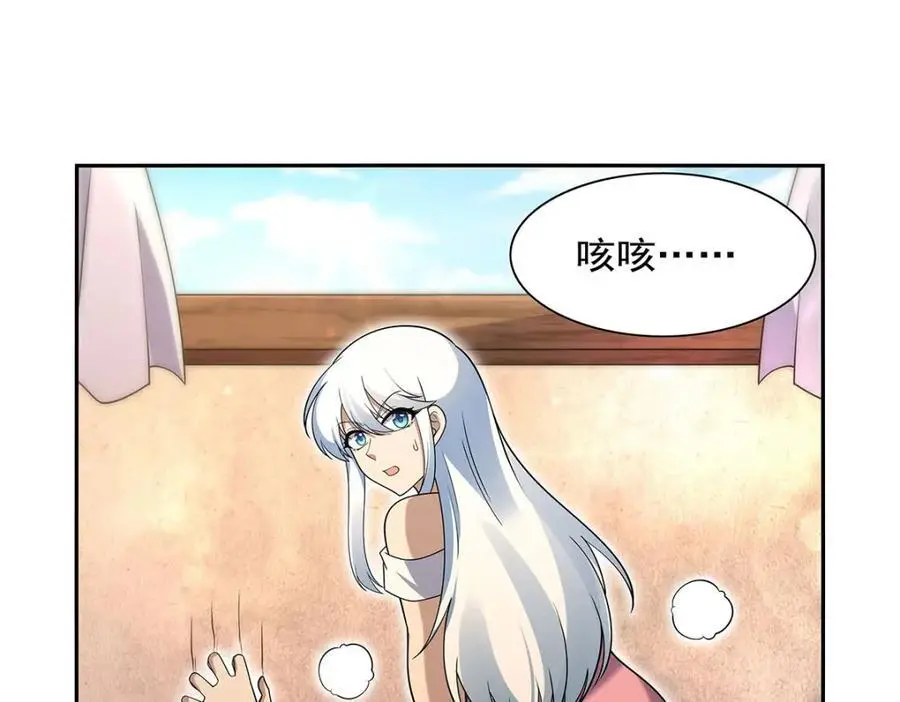 第394话 紫金试炼93
