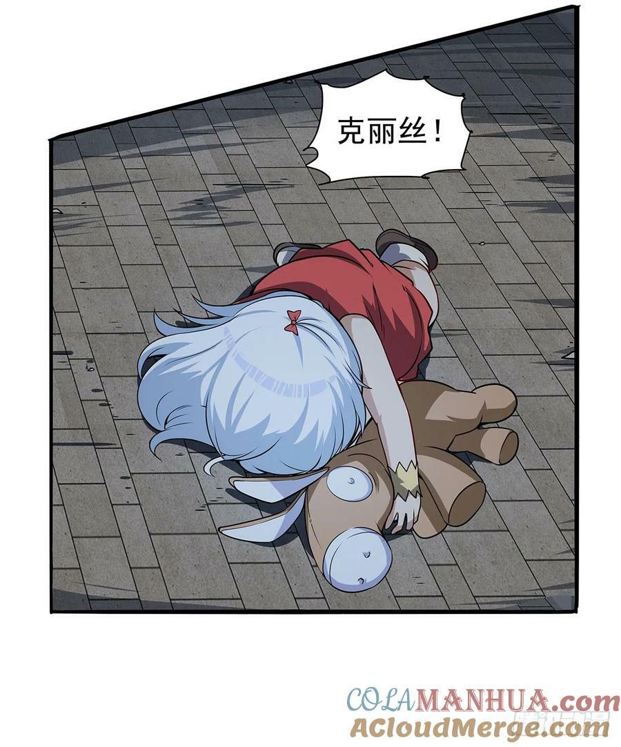 第362话 我们的孩子51