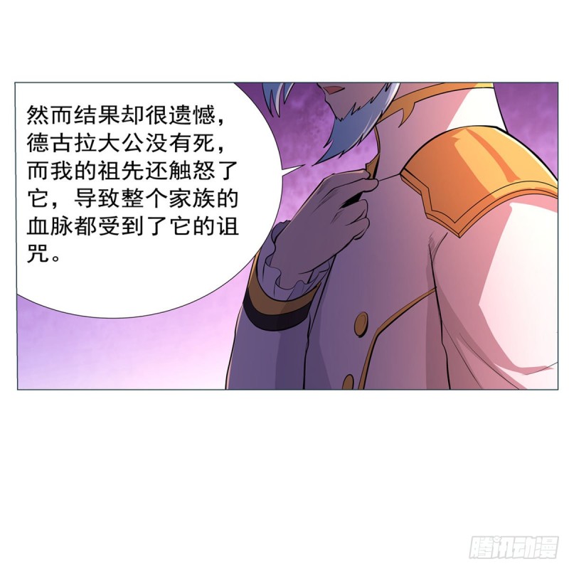 第193话 吸血鬼猎人60