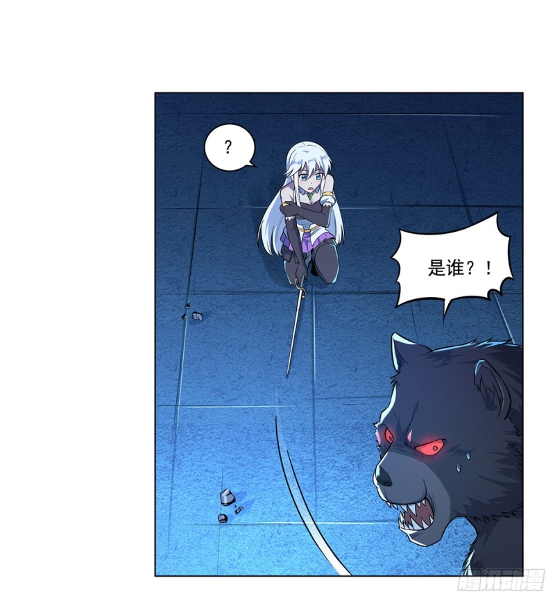 第九十八话 龙力觉醒40
