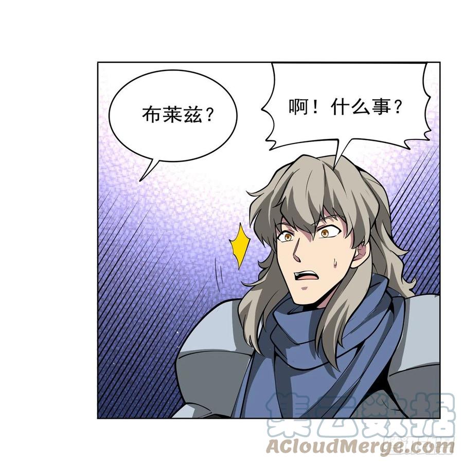 第253话 碎星炮51