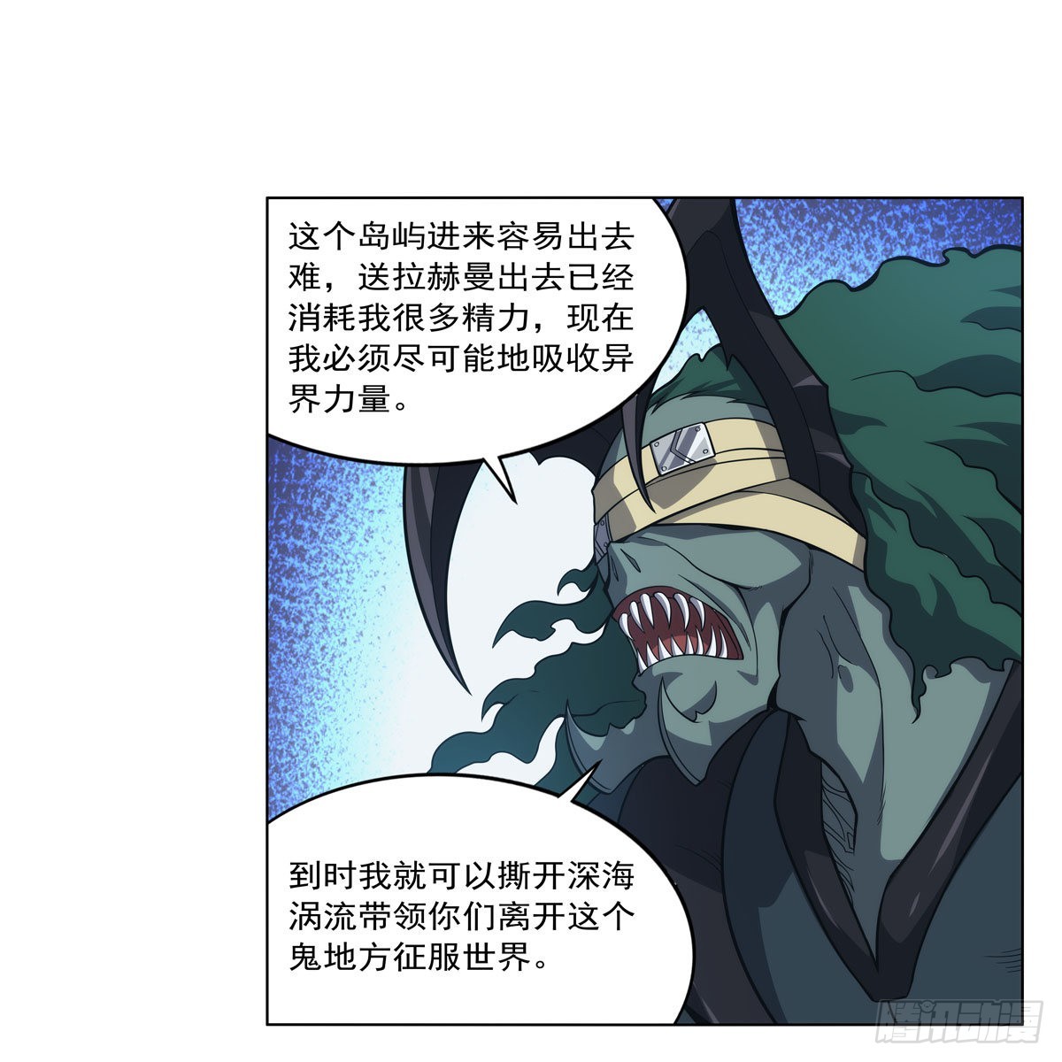 第291话诞下神灵47